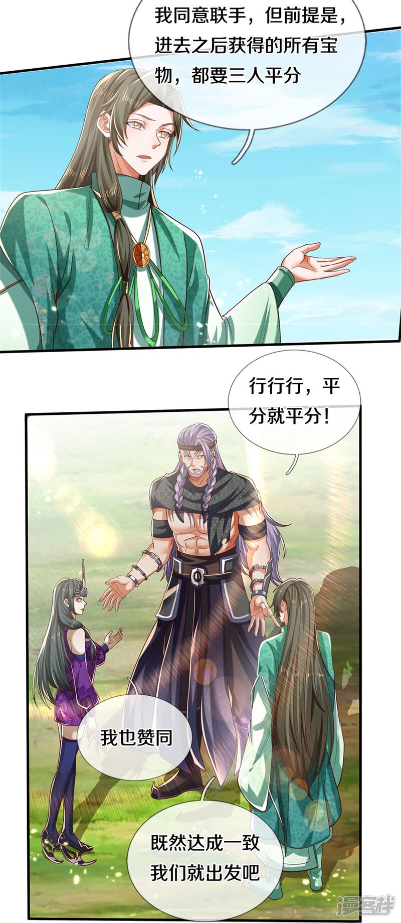 第33页