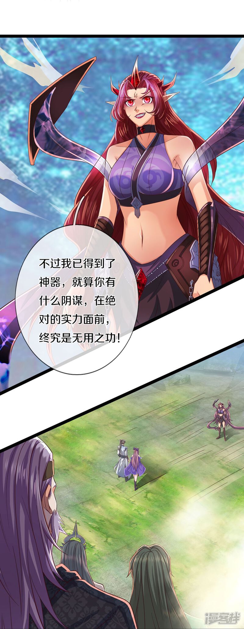 第50页