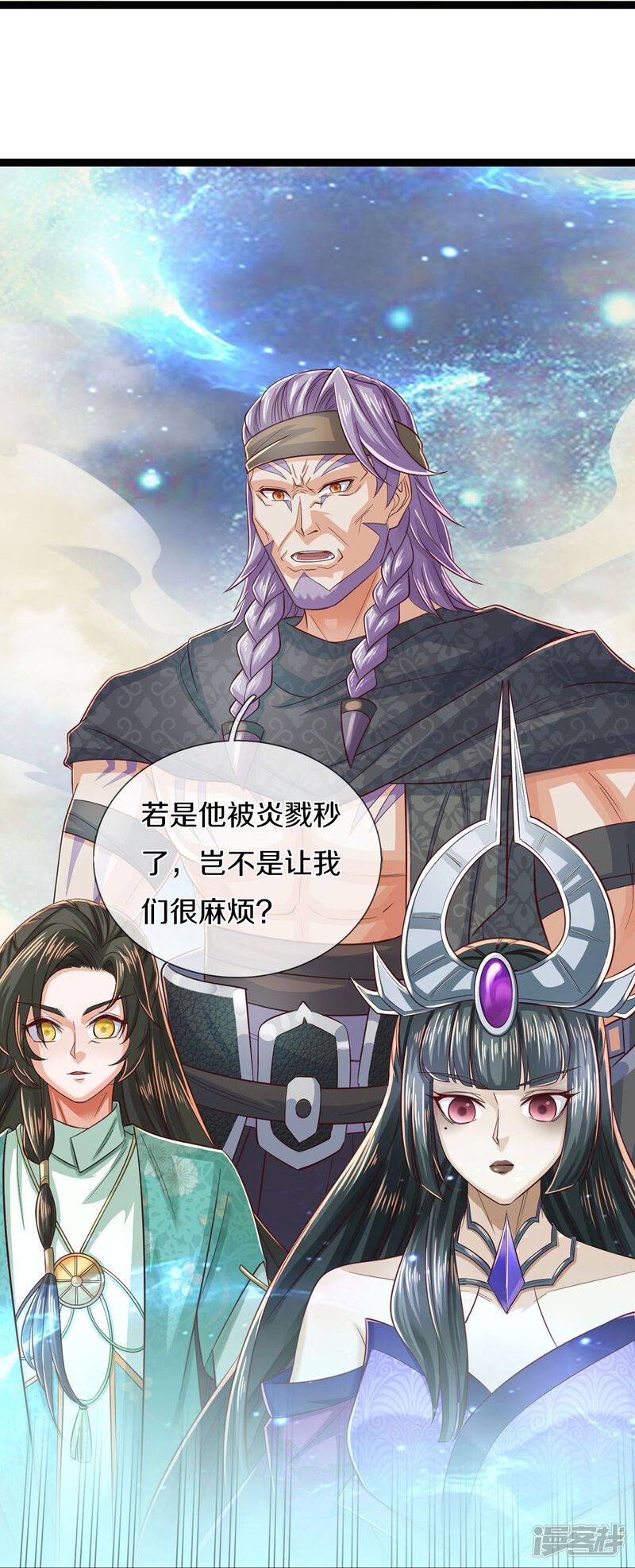 第52页