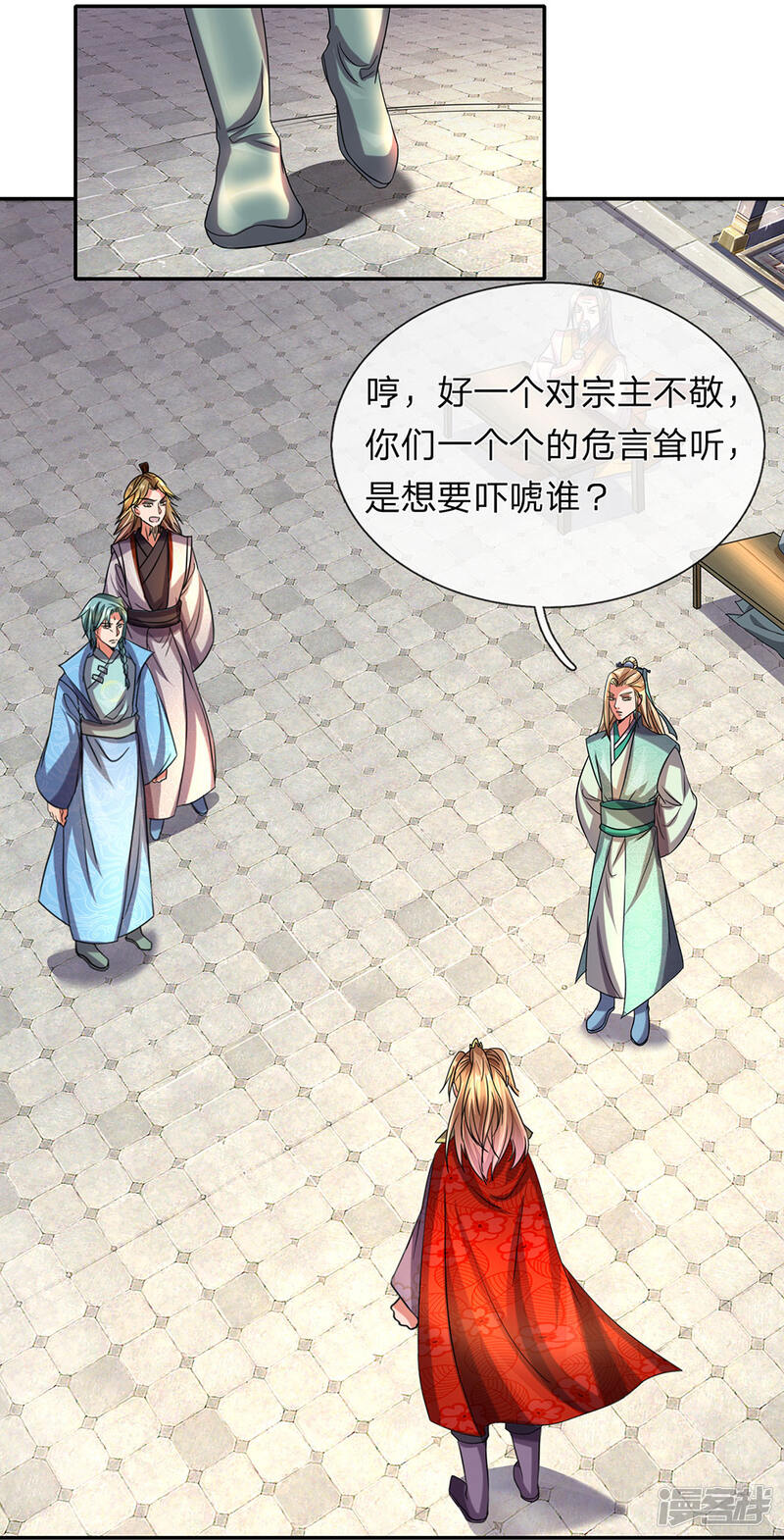 第10页