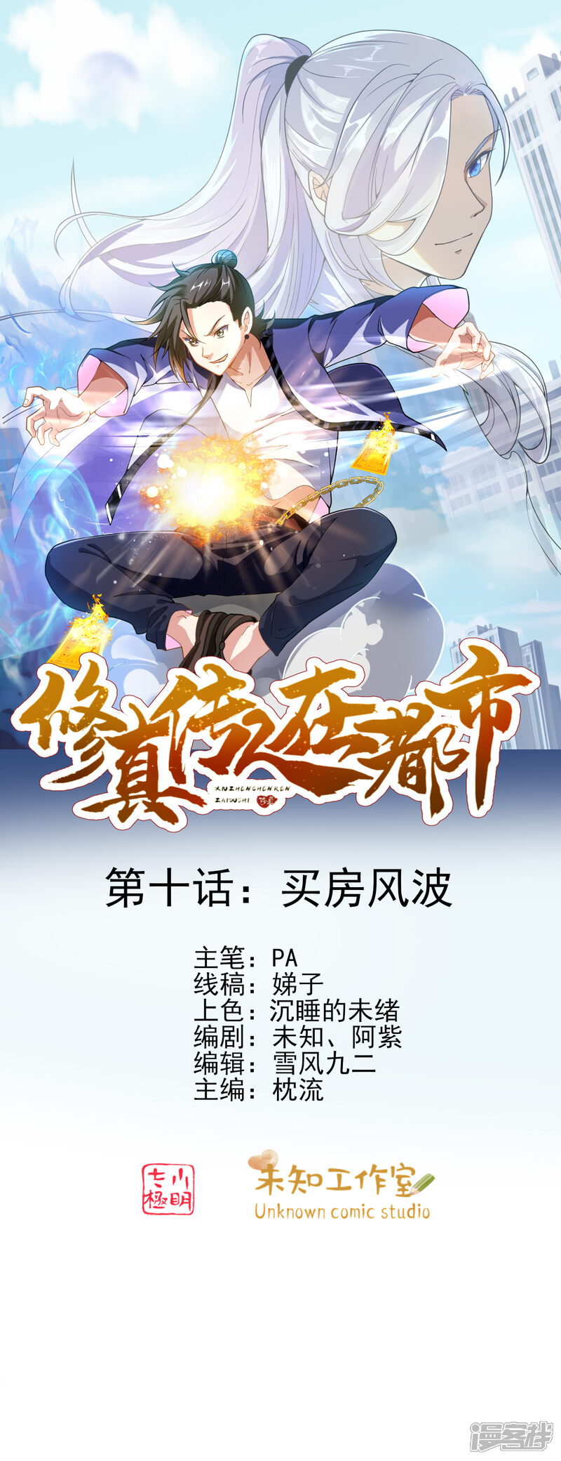 第1页