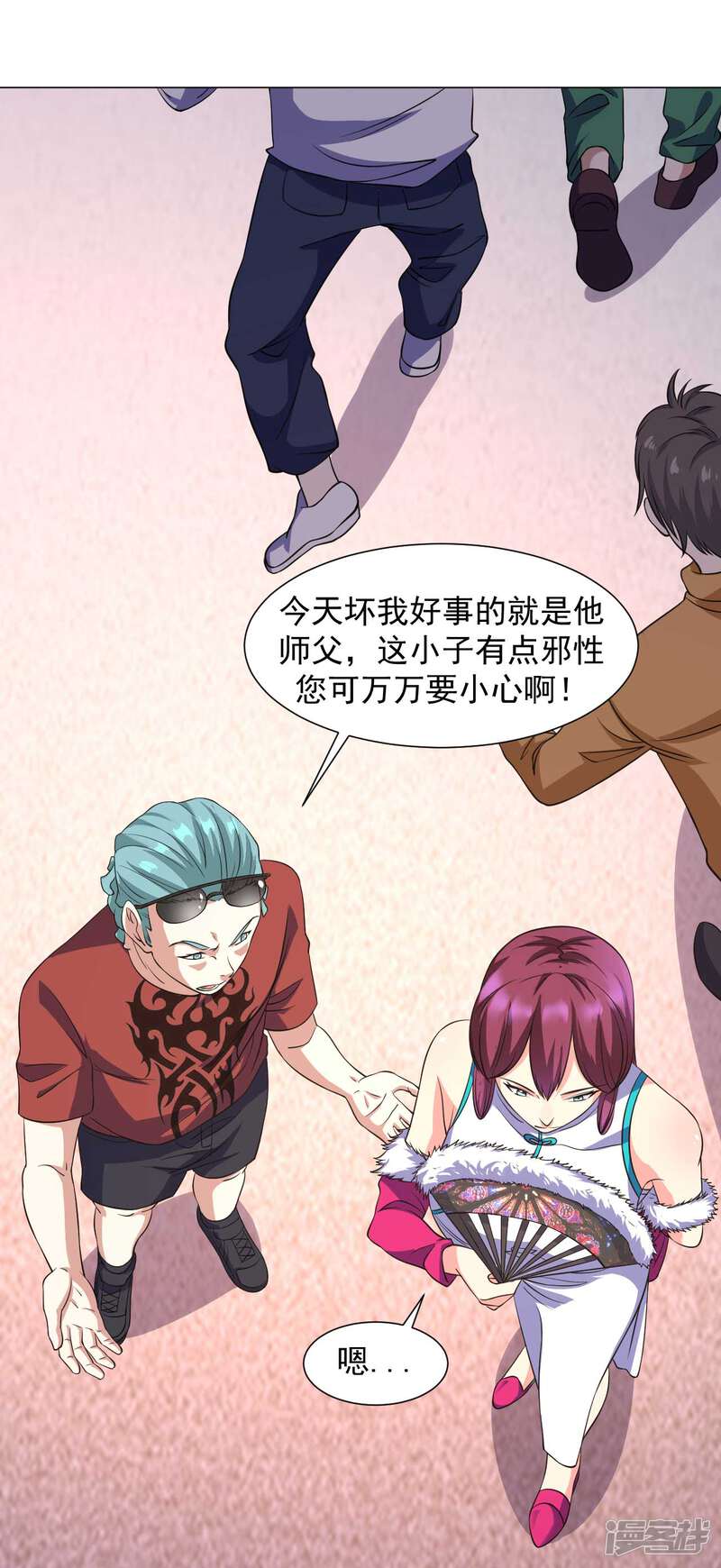 第27页