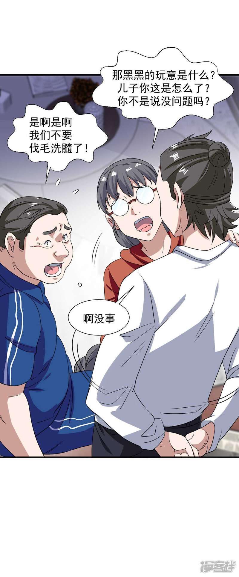 第29页