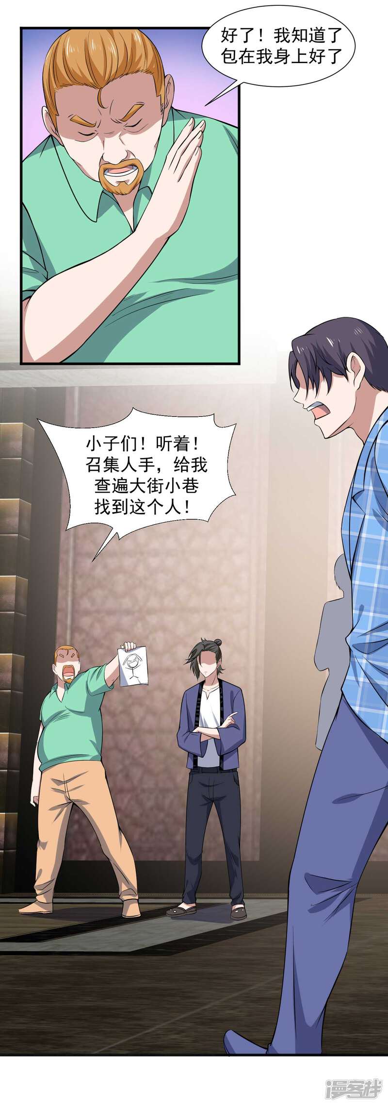第3页