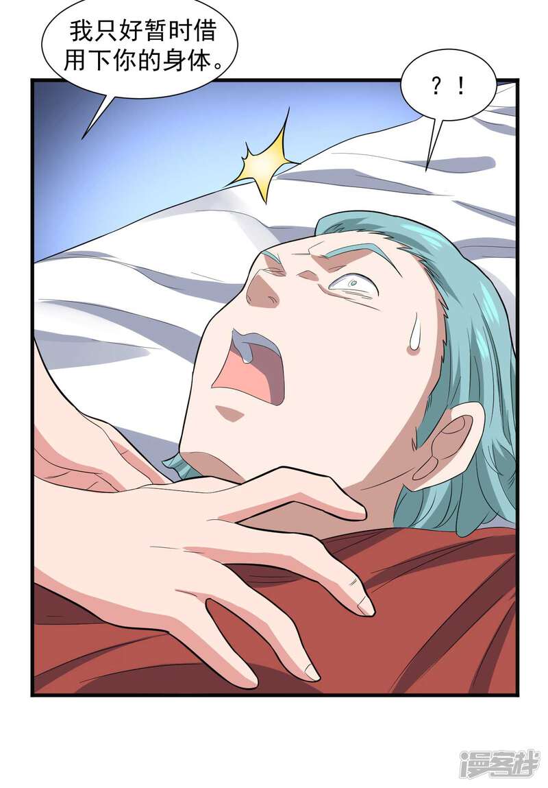 第35页