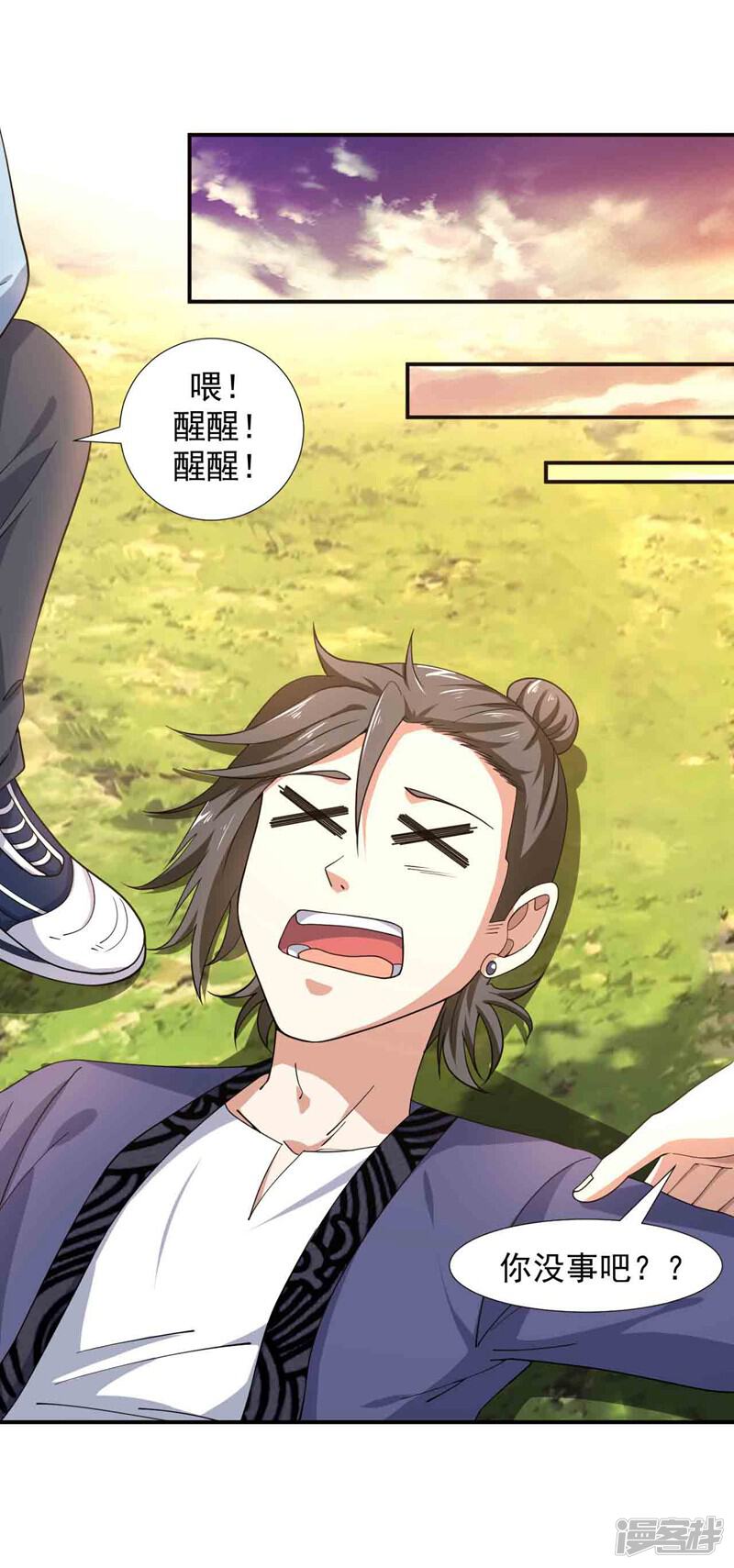 第26页