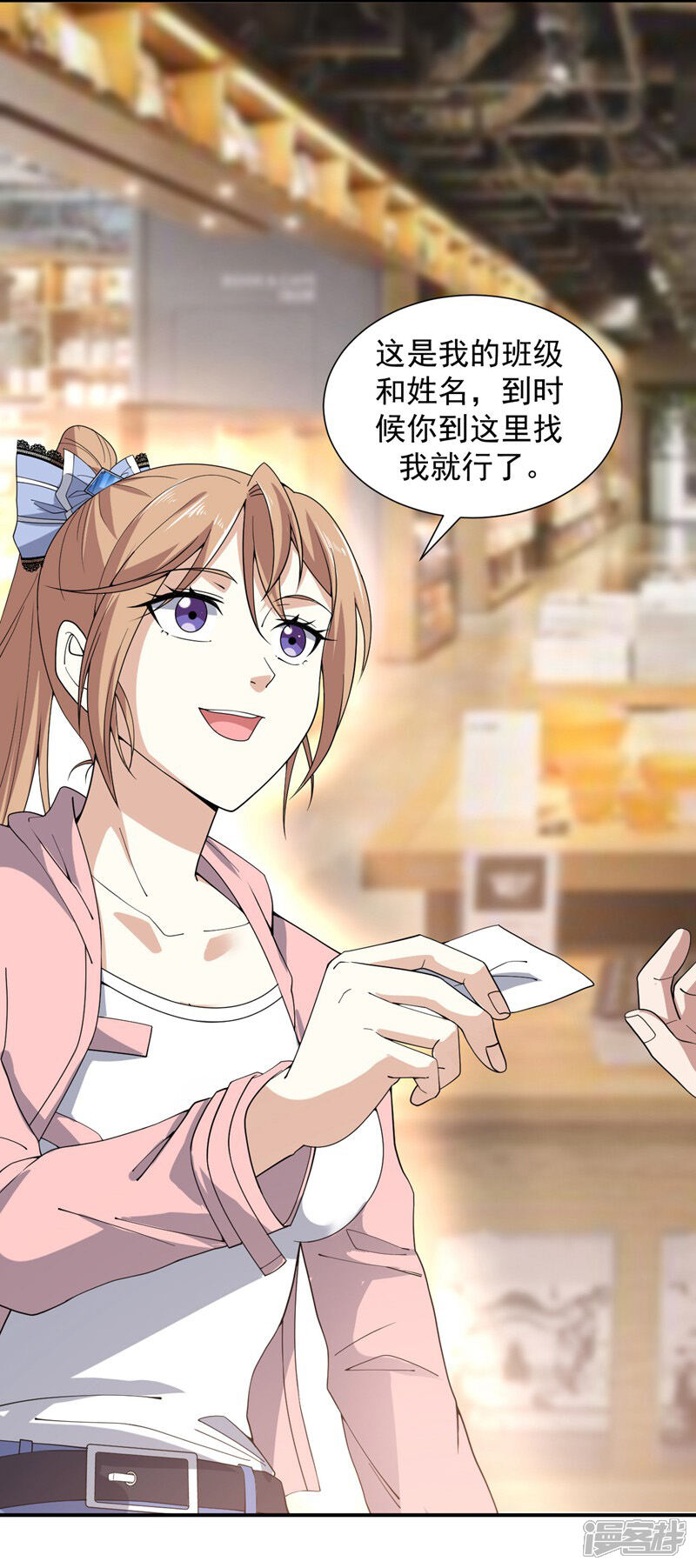 第31页