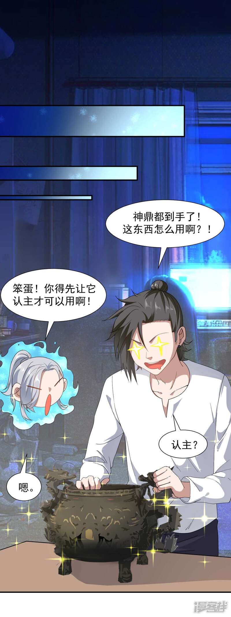 第30页