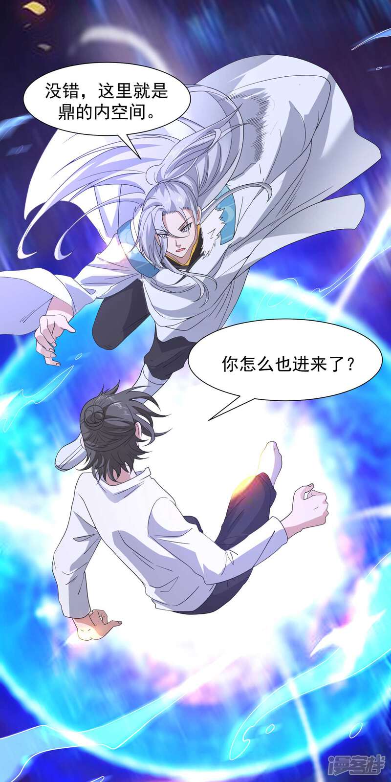第33页