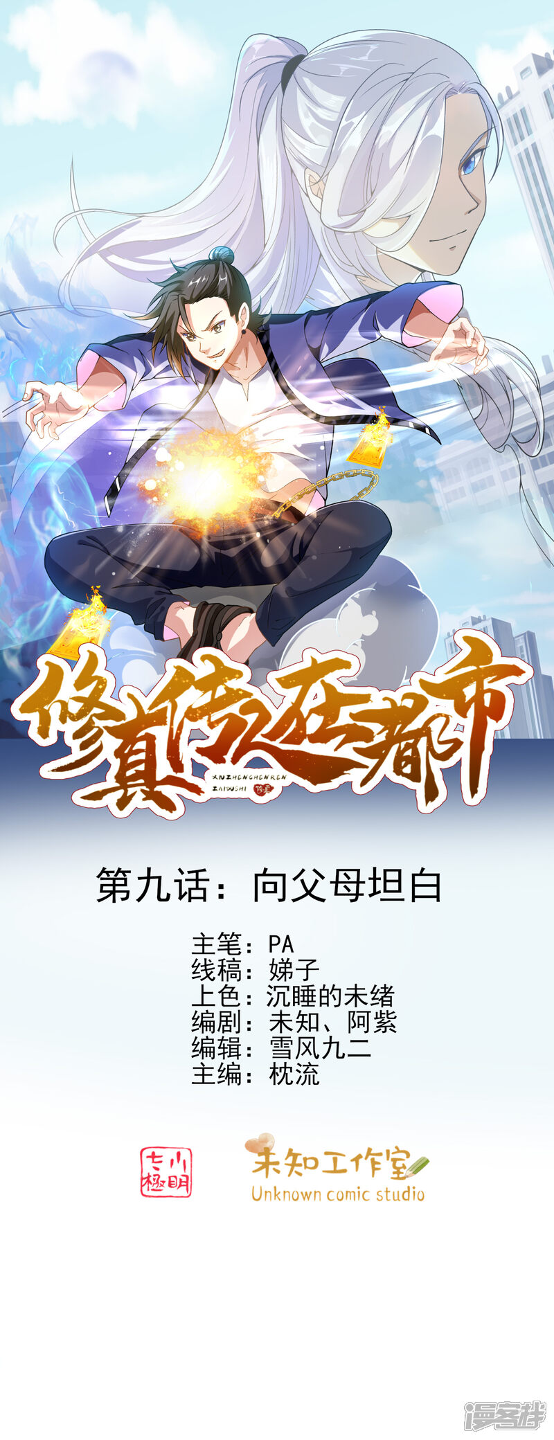 第1页
