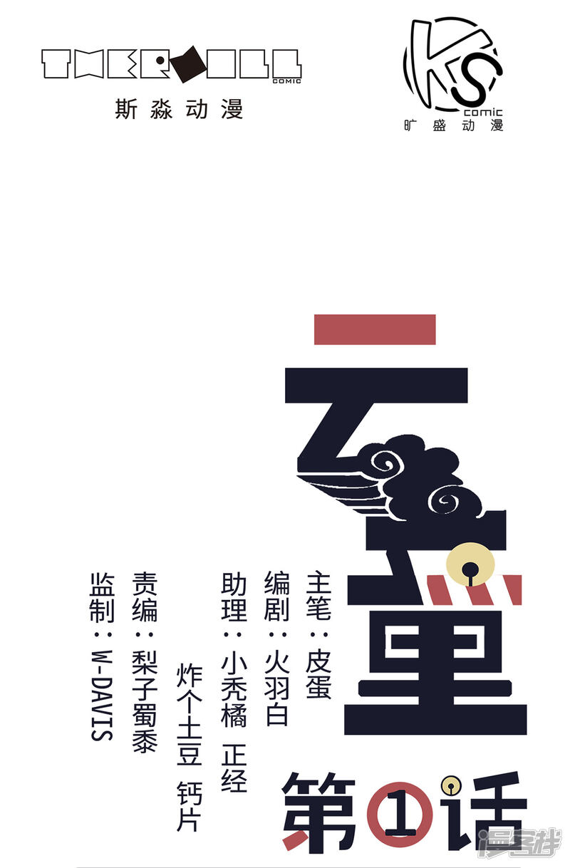 第1页