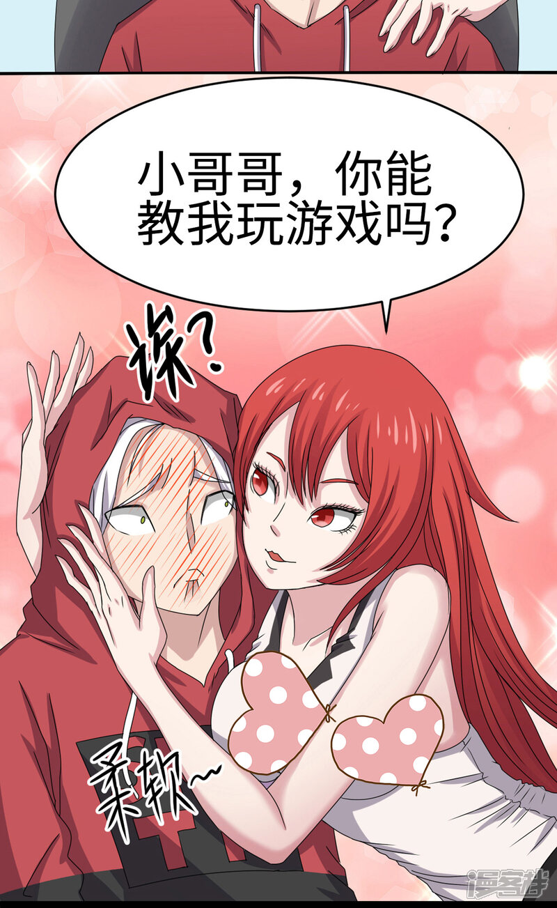 第30页