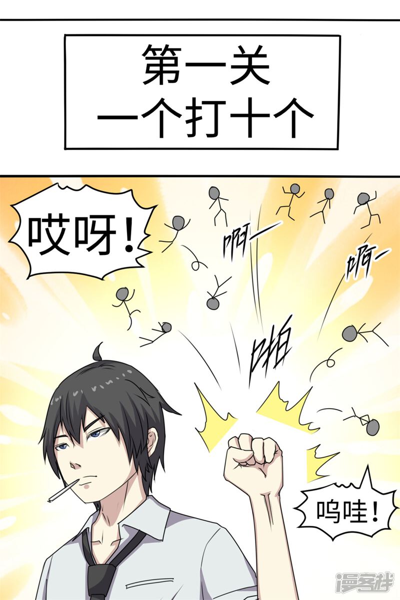 第37页