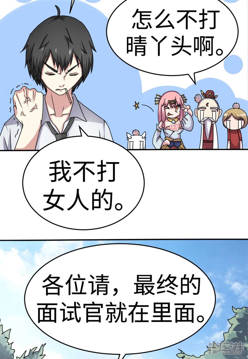 第43页