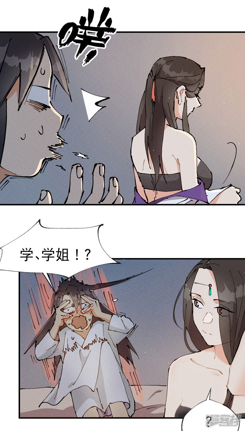 第26页