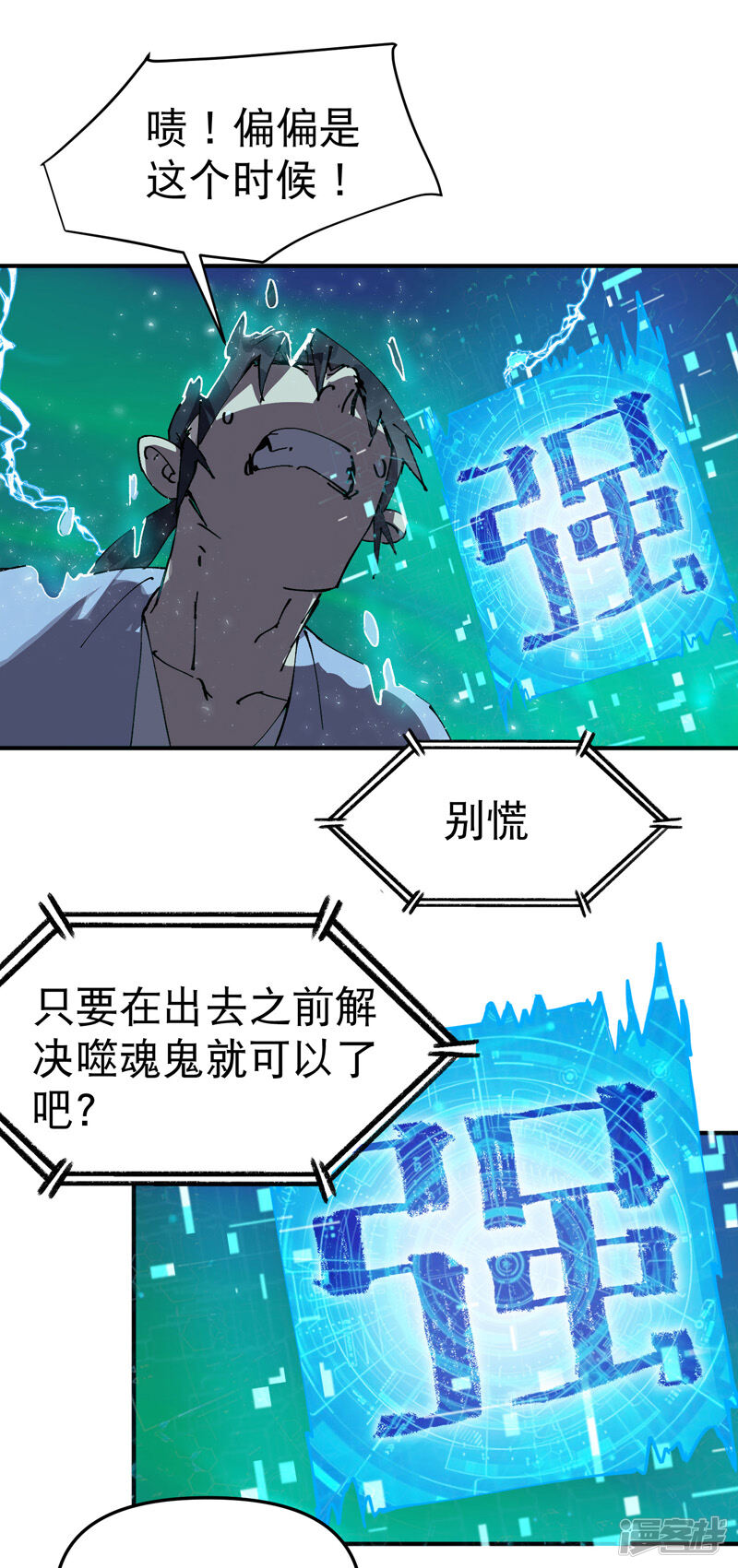 第31页