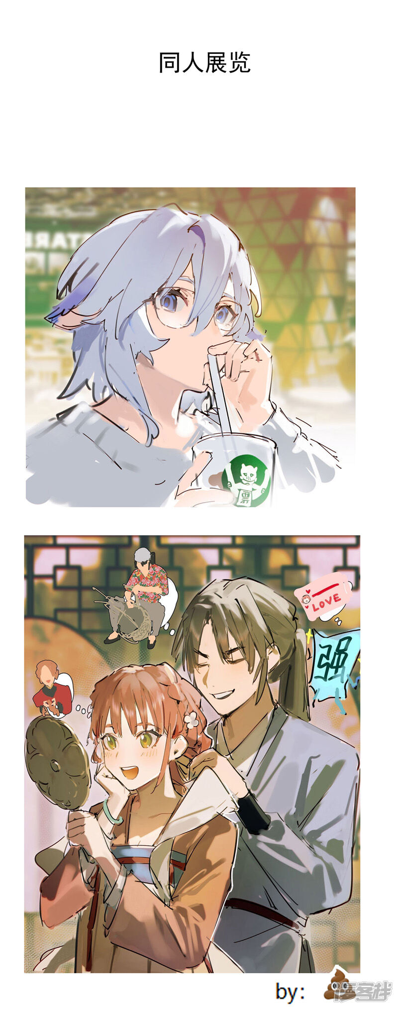 第32页