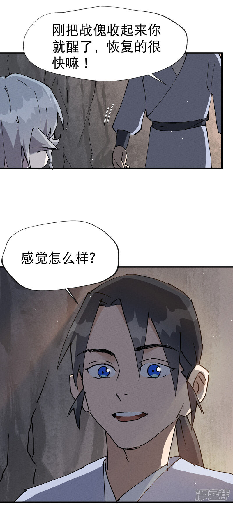 第31页