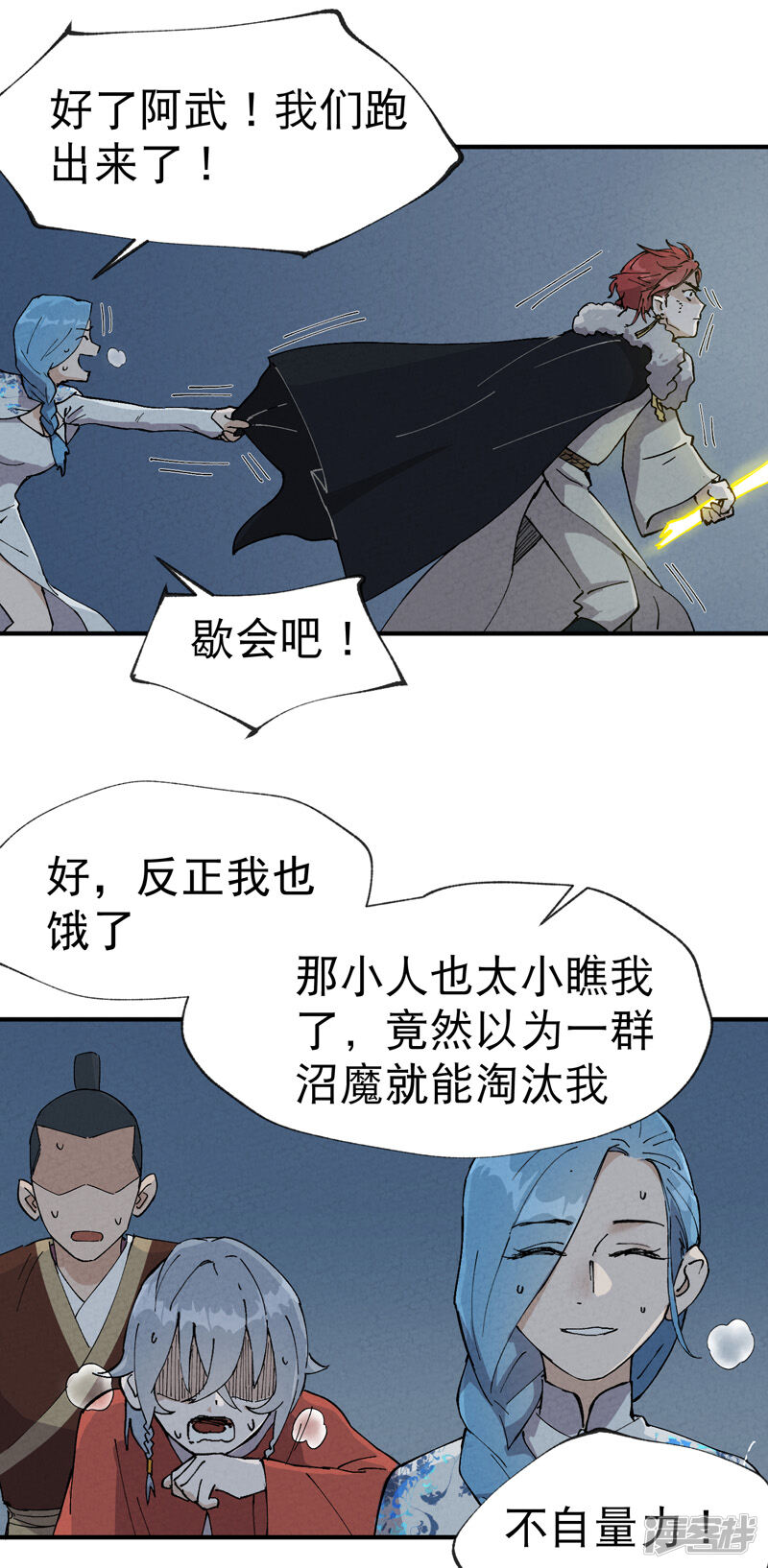 第29页