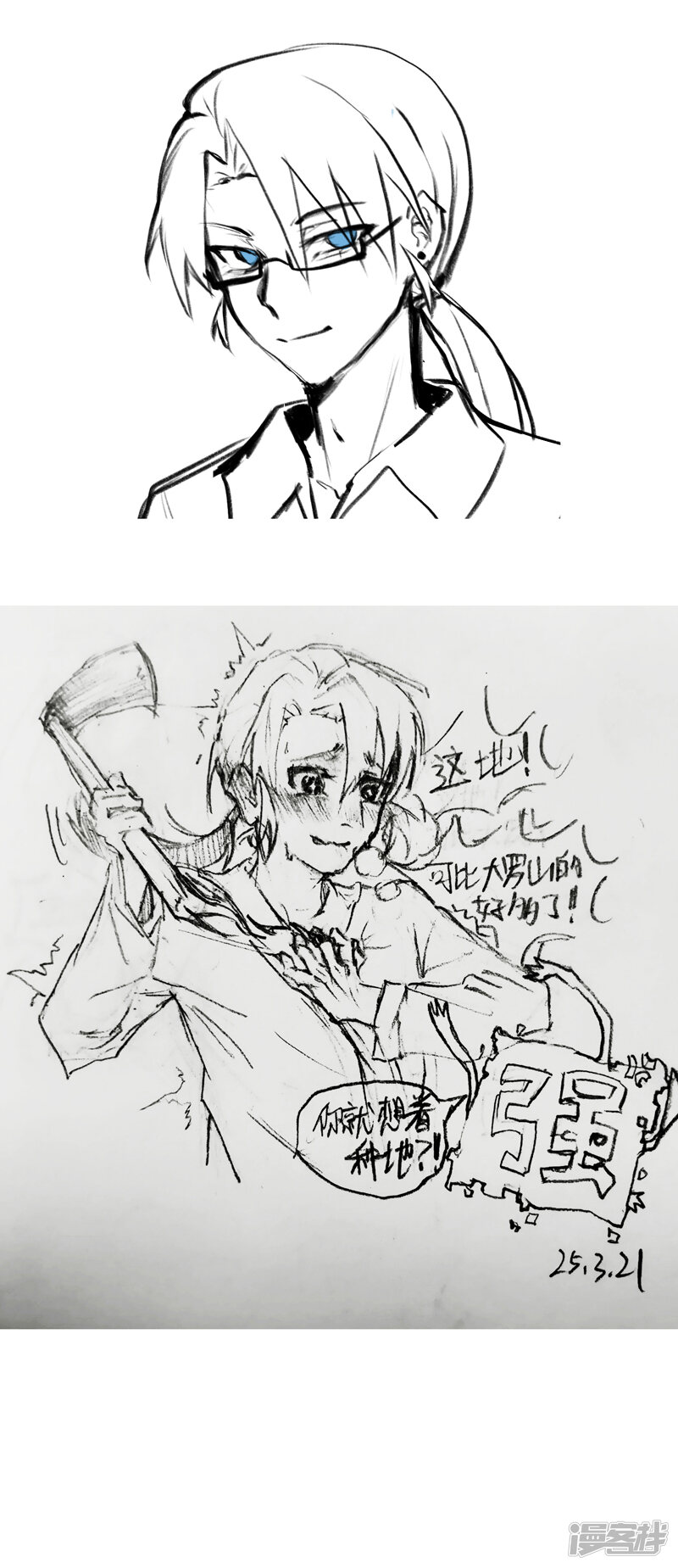 第47页