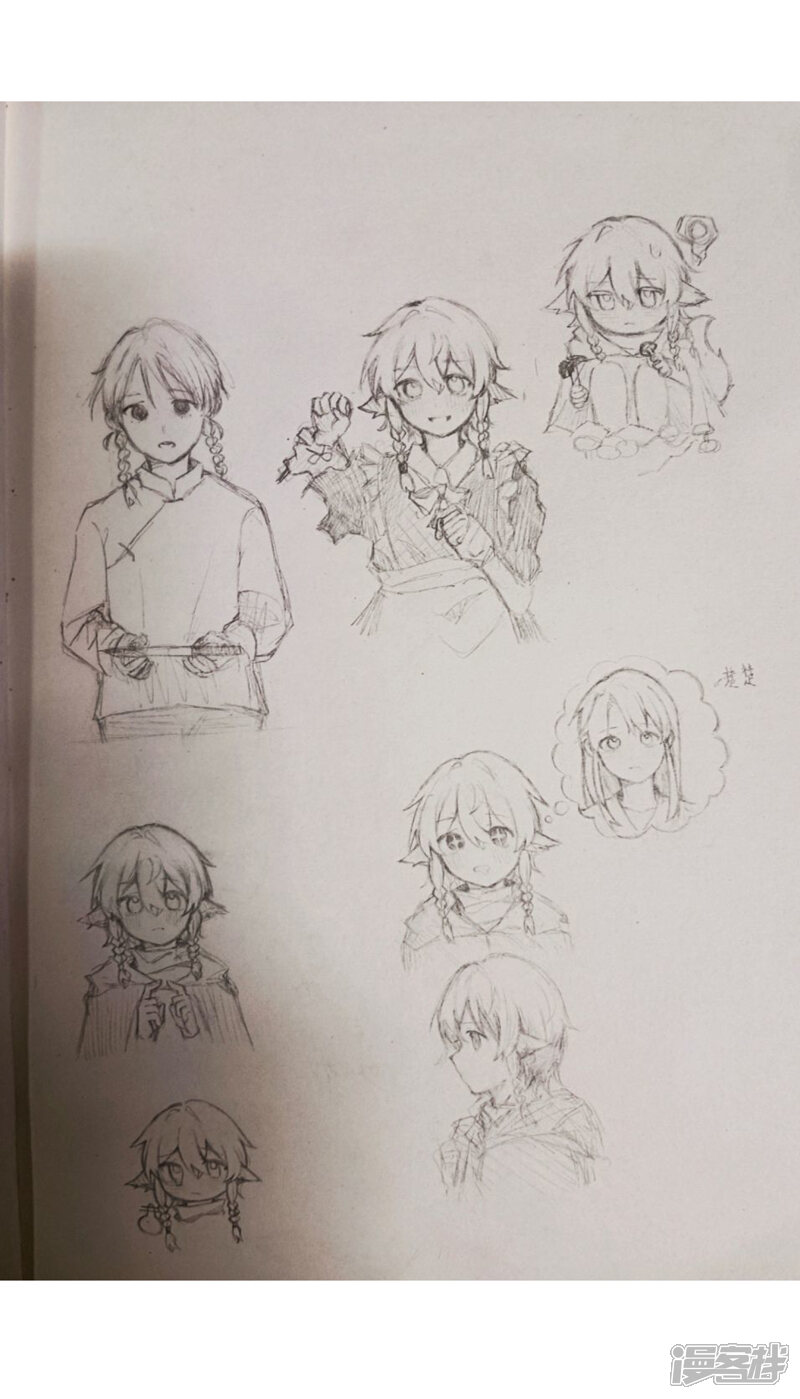 第42页