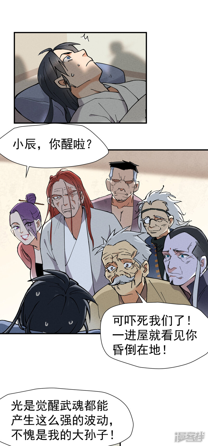 第26页