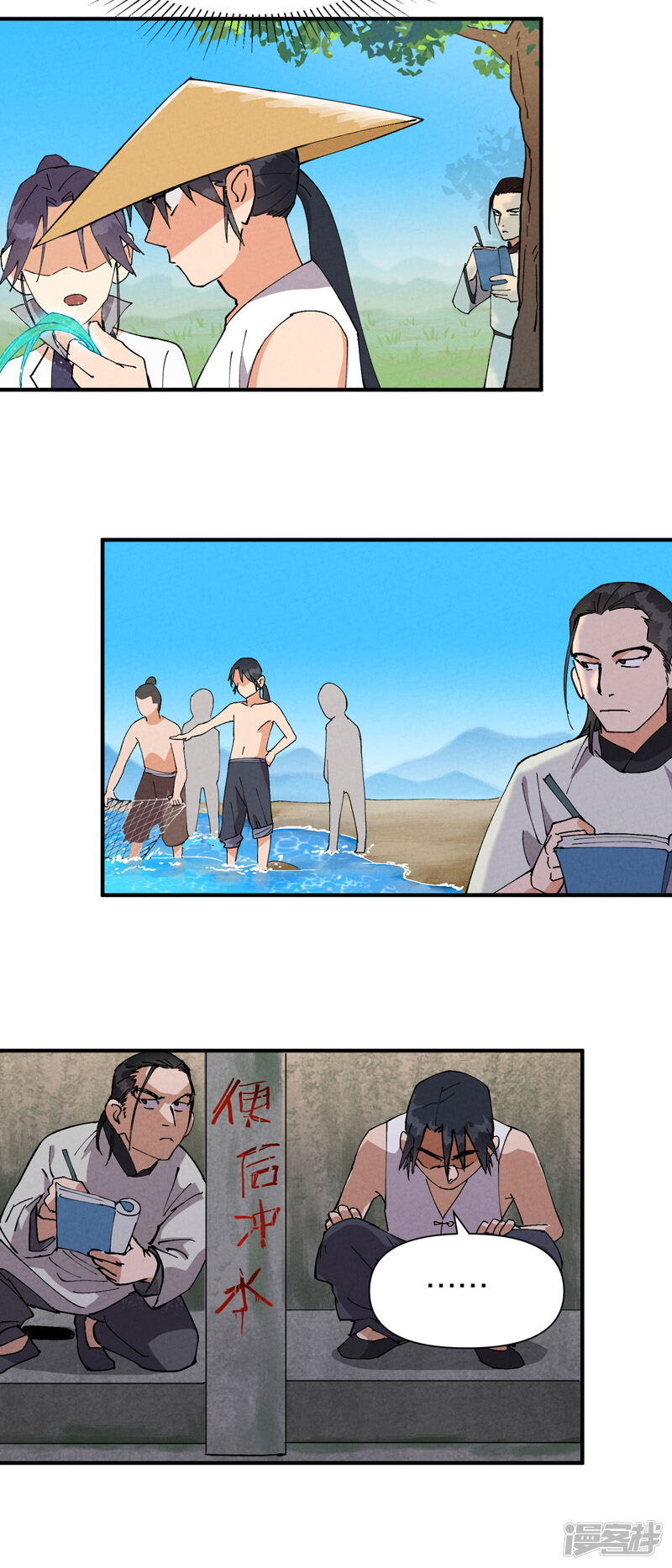 第10页