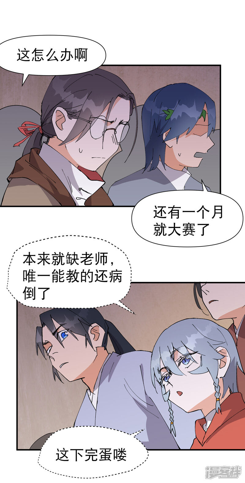 第19页