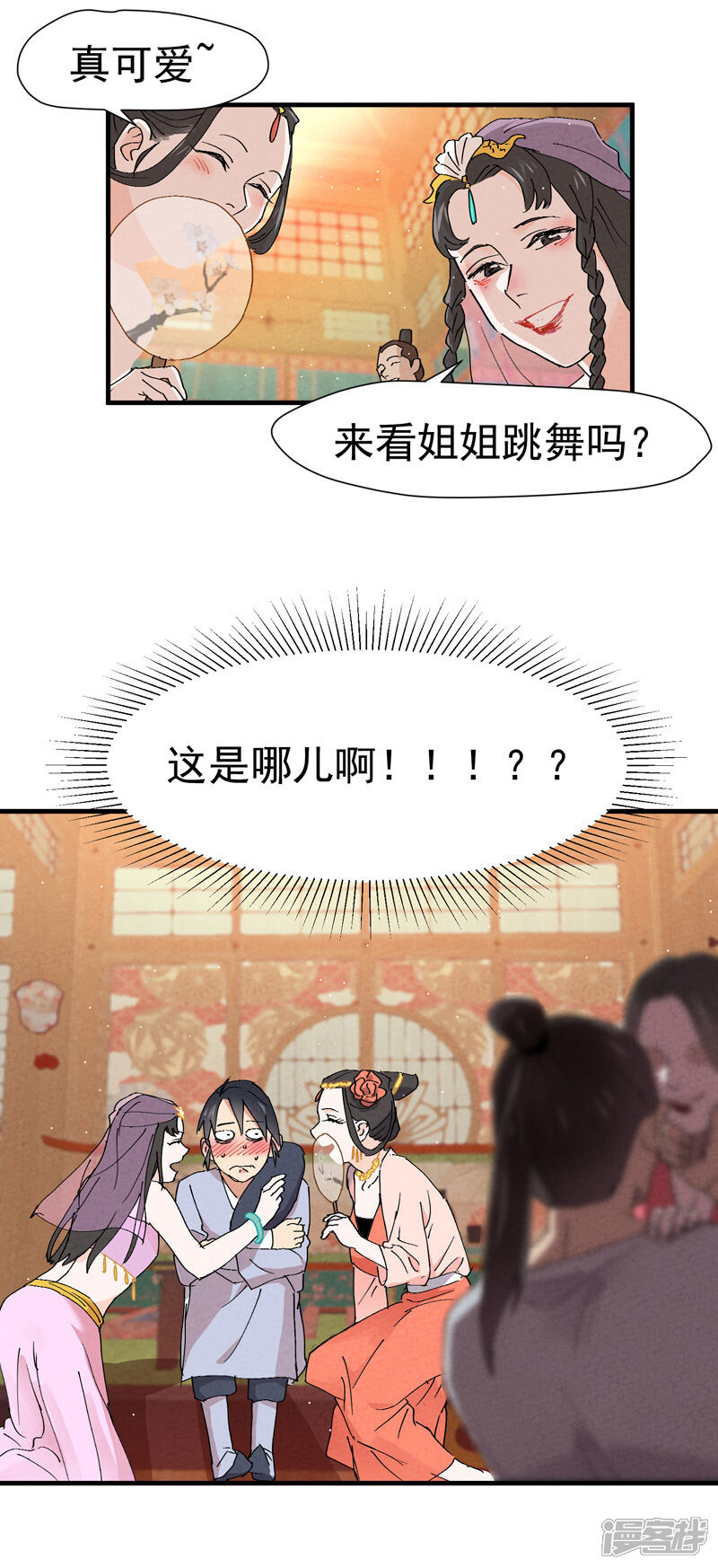 第29页