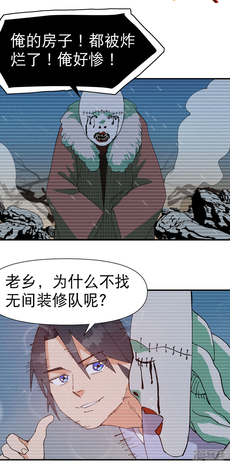 第10页
