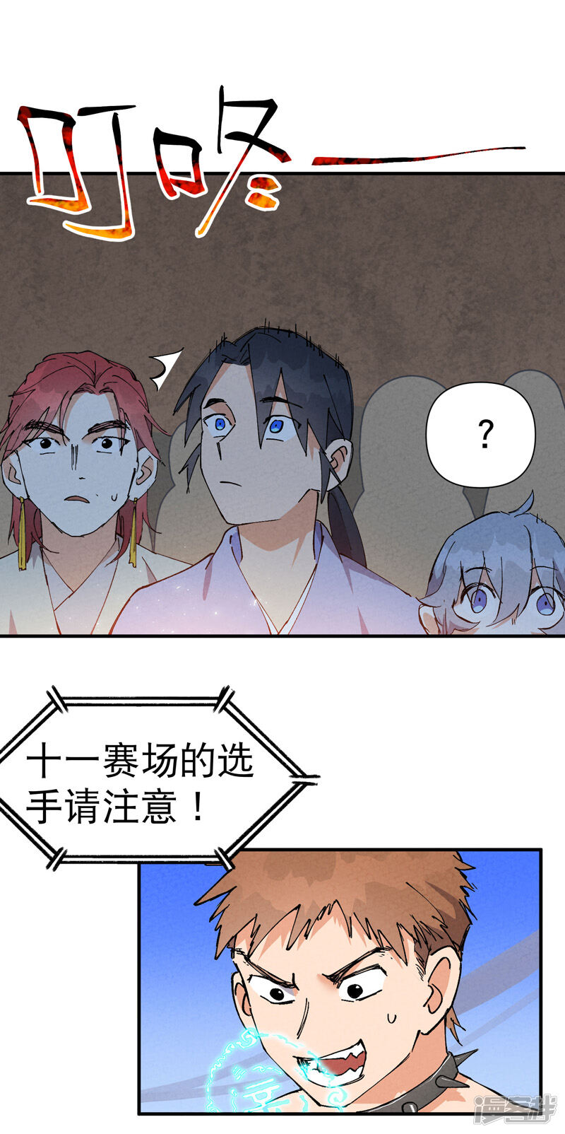 第10页