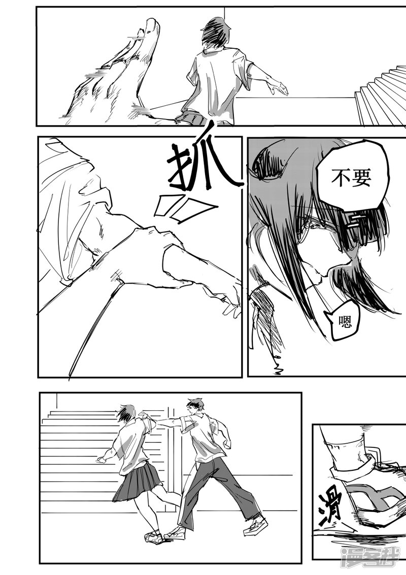 第33页