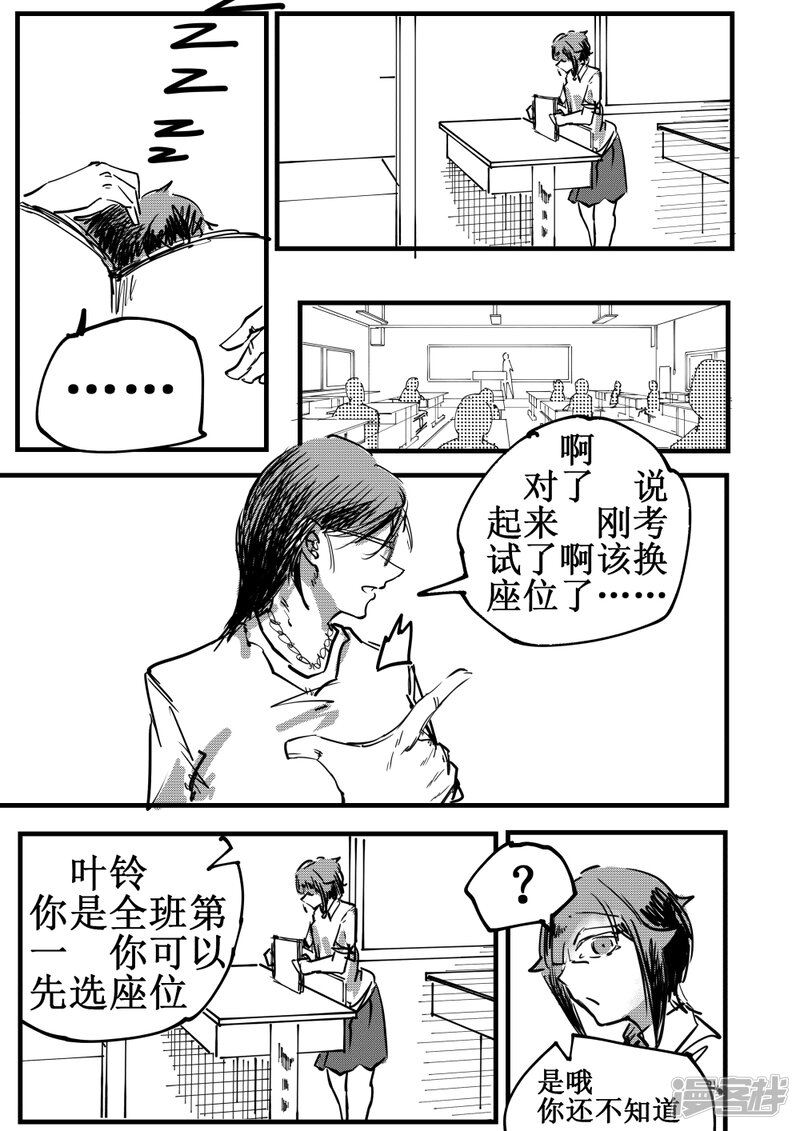 第53页