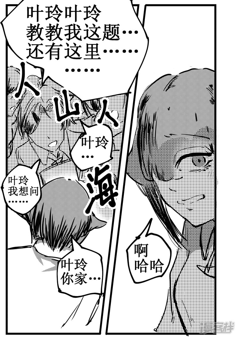 第58页