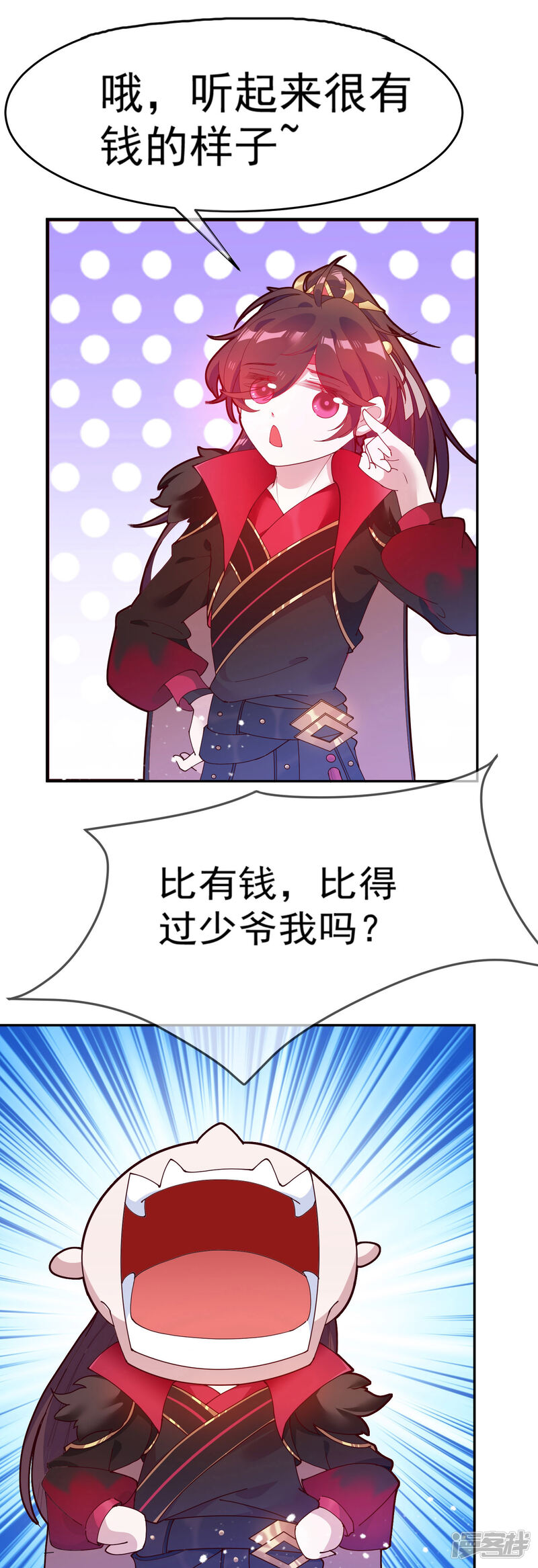 第55页