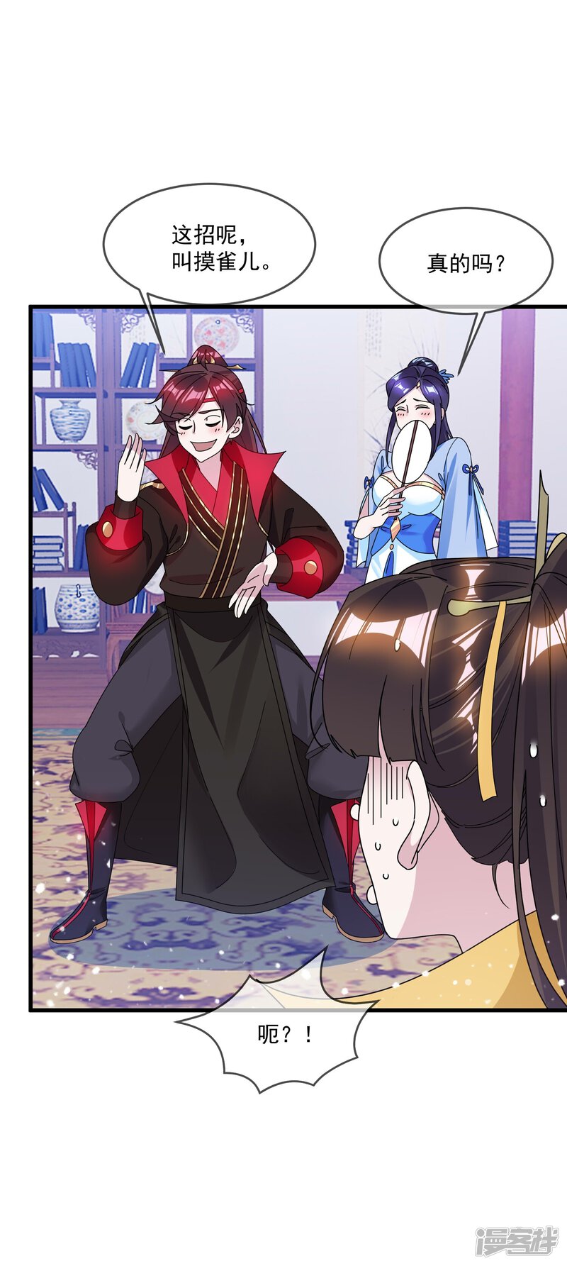 第27页