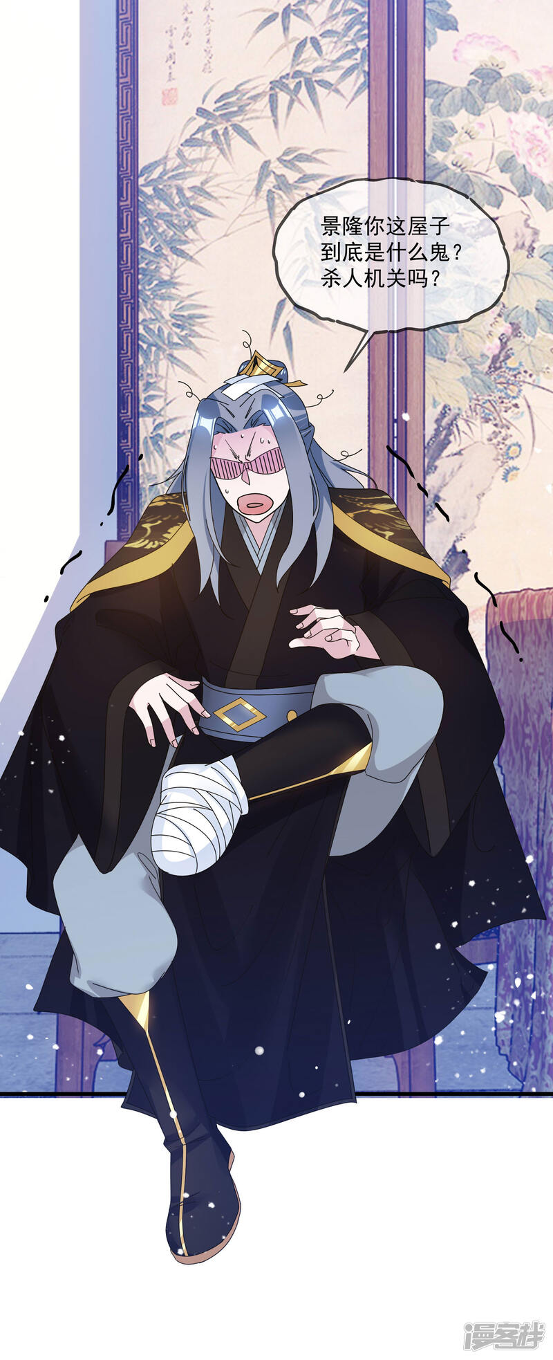 第31页