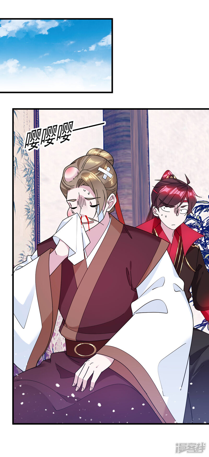 第32页