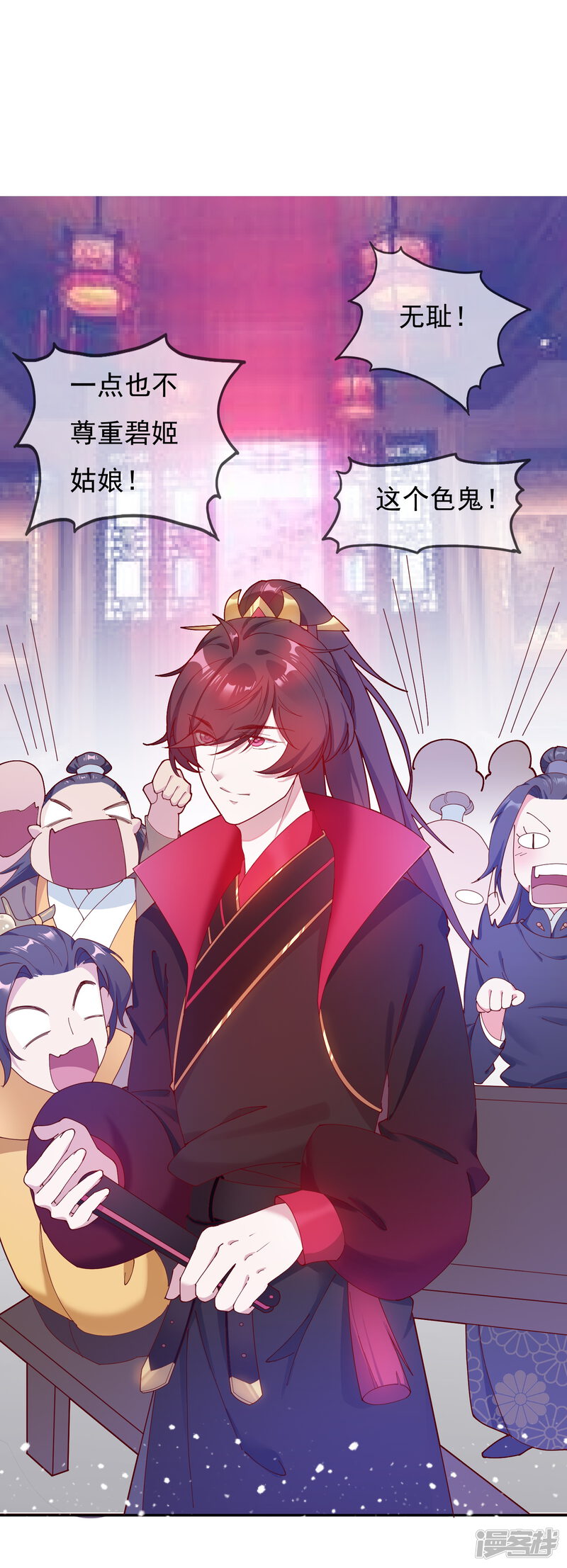 第41页