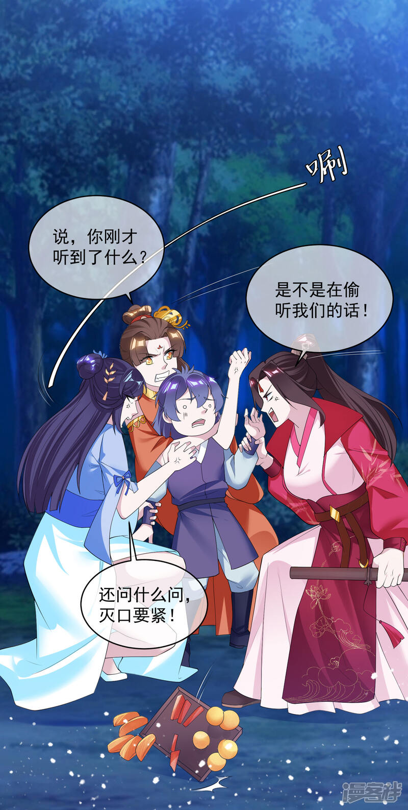 第22页