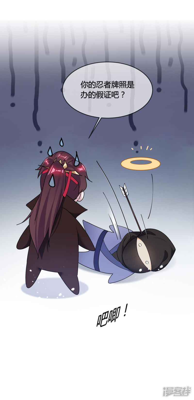 第37页