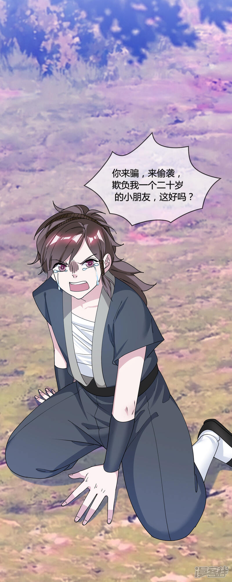 第31页