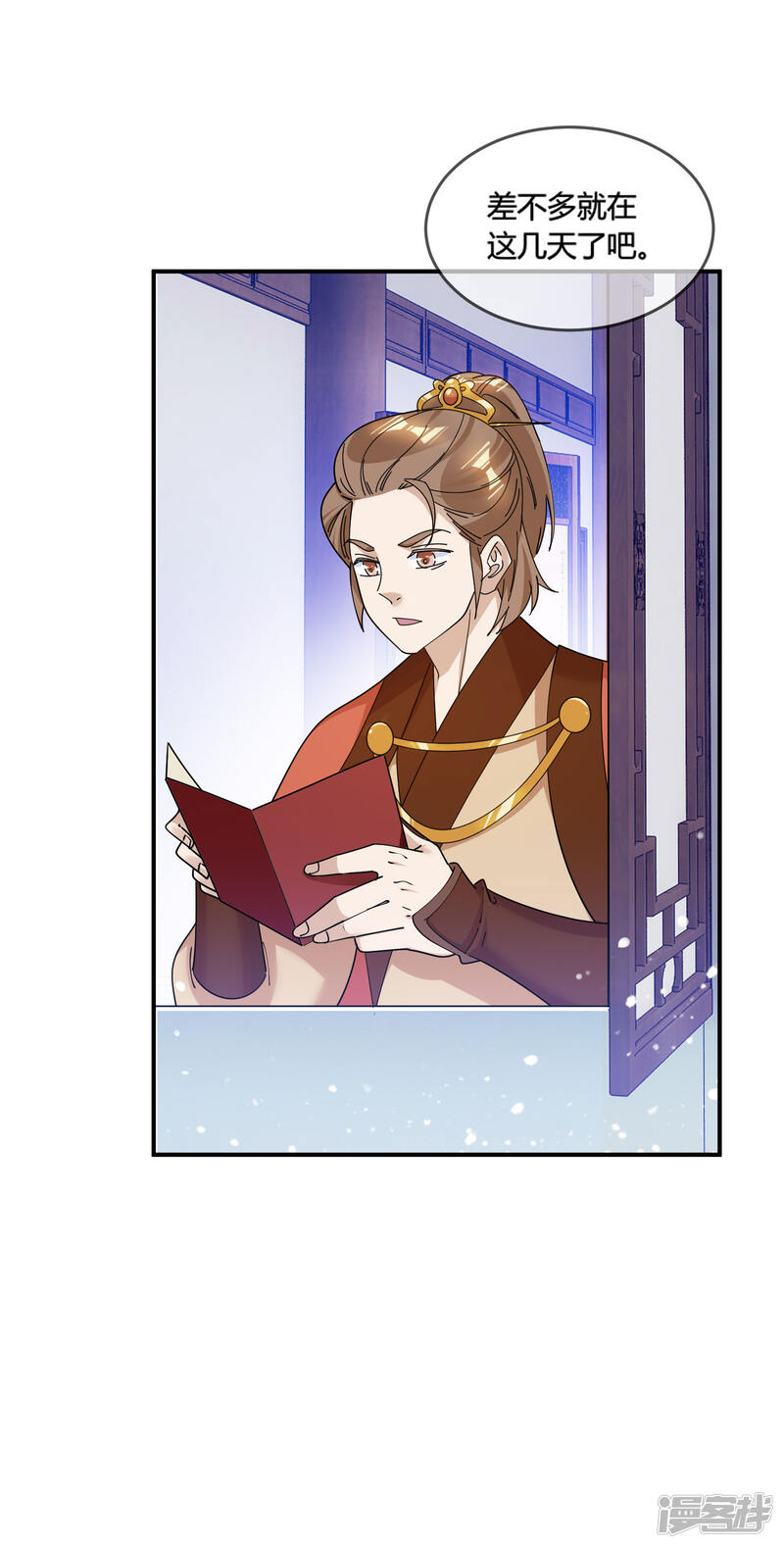 第26页