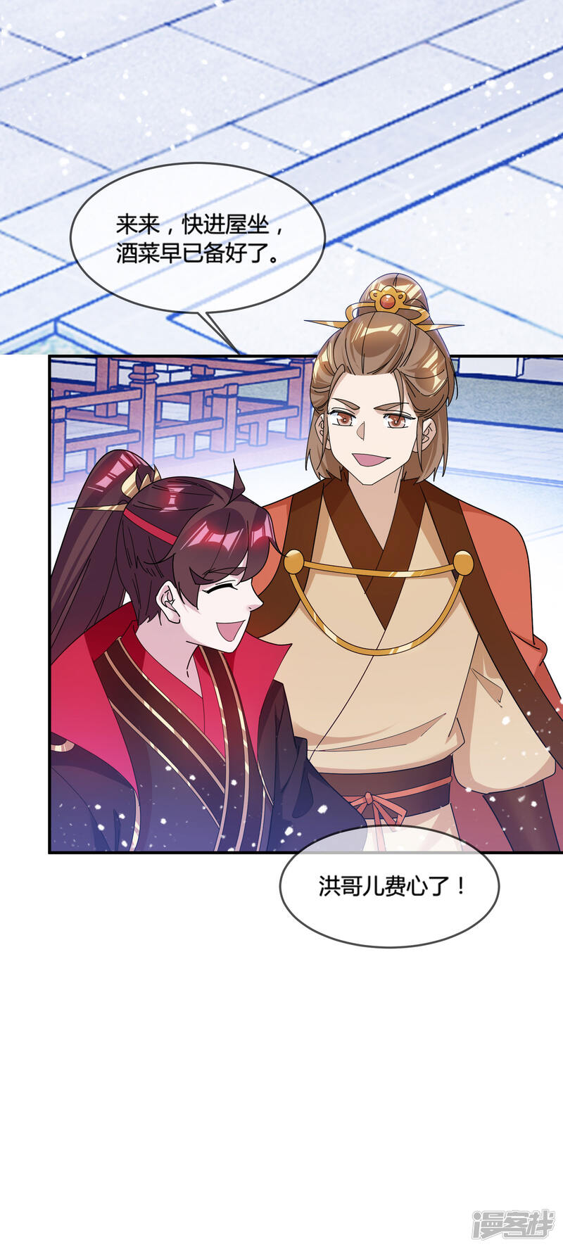第34页