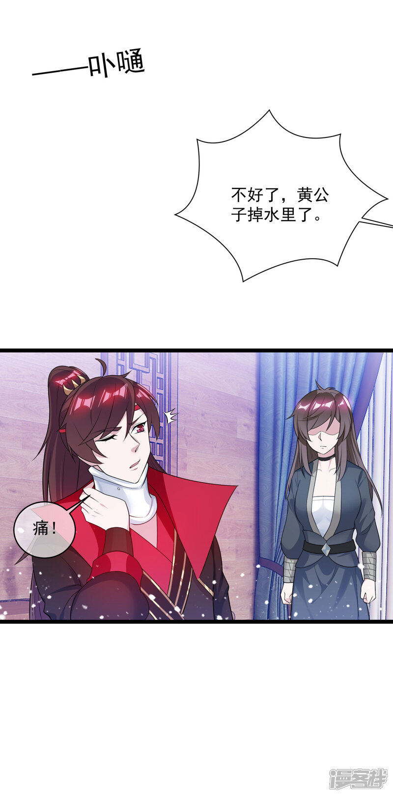 第28页