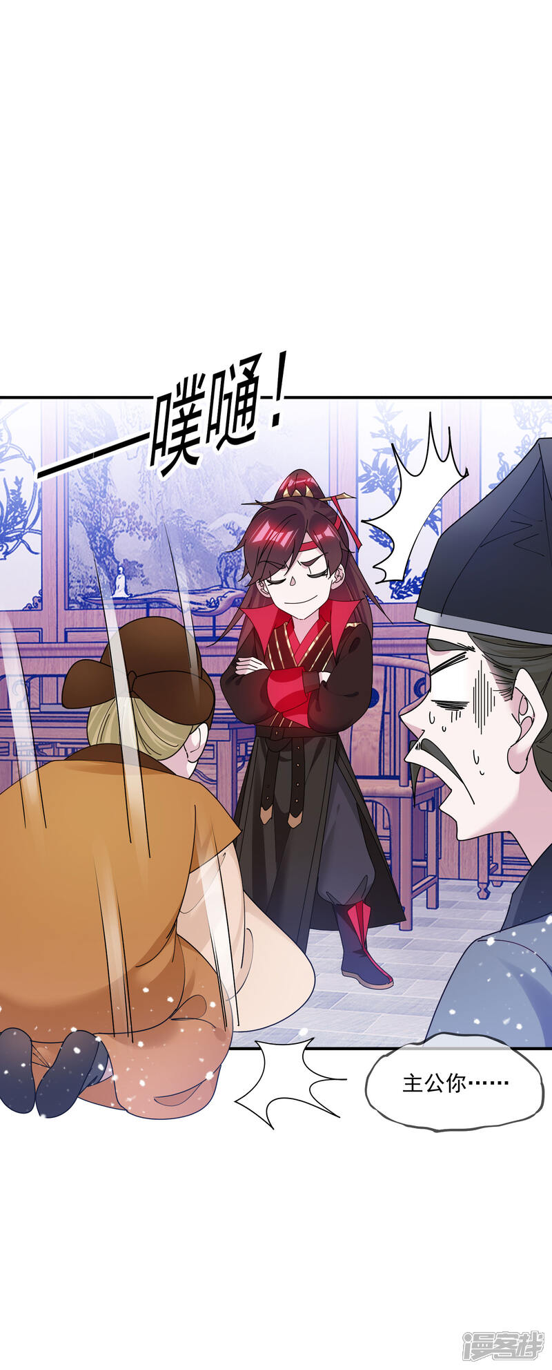 第26页