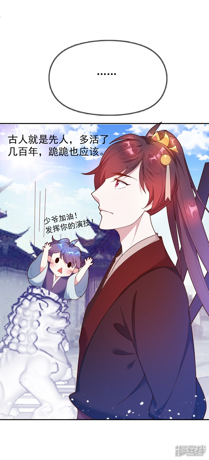 第35页