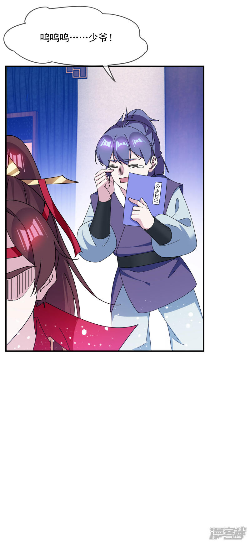 第32页