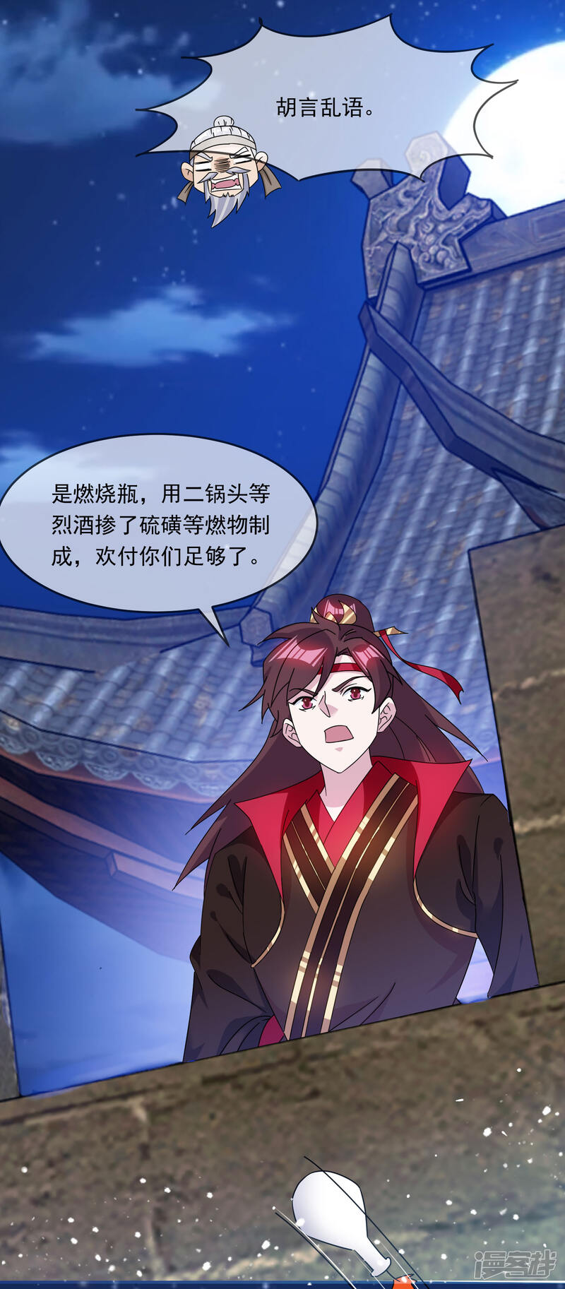 第31页