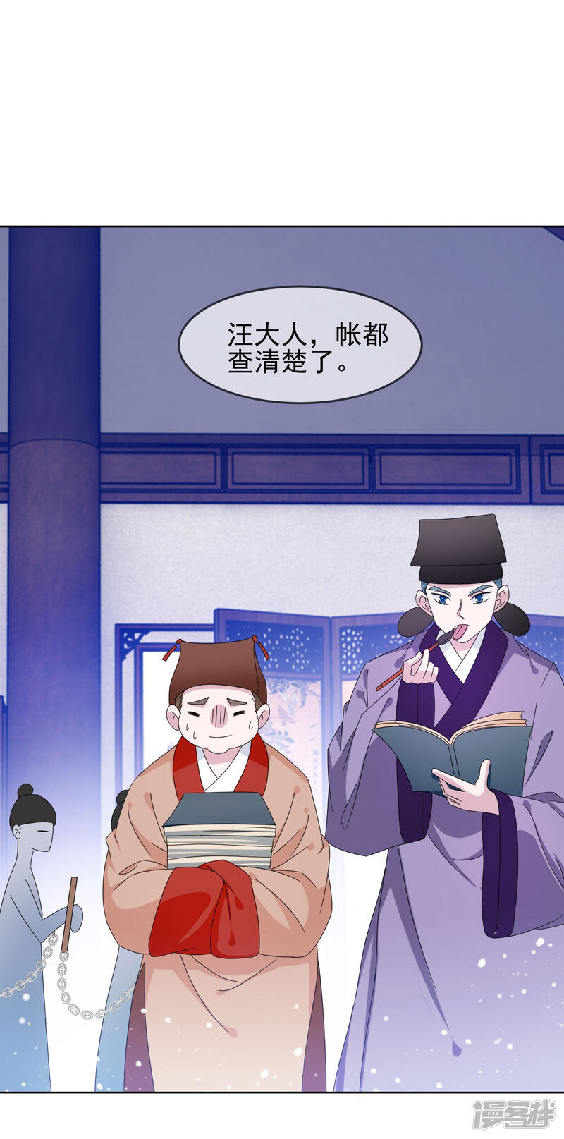 第31页